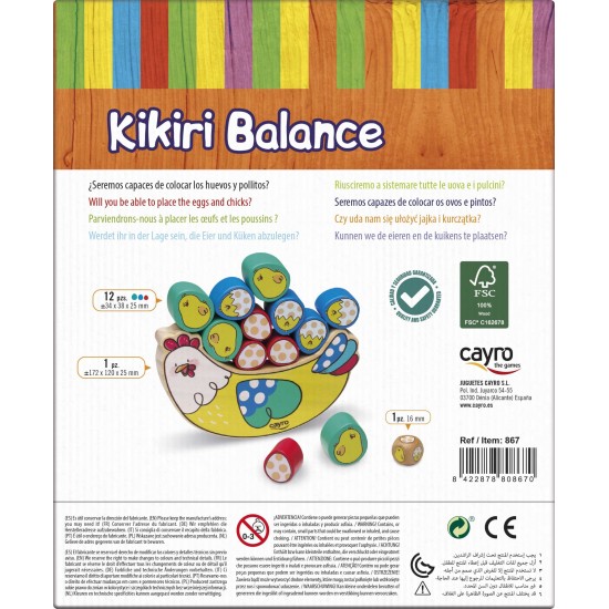 KIKIRI BALANCE
